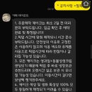 데어몬트