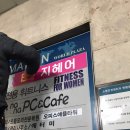 지헤어샵