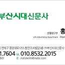 화신외식산업 네이버블로그