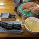 김밥신랑만두각시 이미지