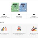 푸른국어학원 - 파주시 청암로17번길 53 | 푸른국어학원