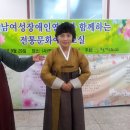 전남여성장애인연대 이미지