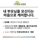 샘솟는약국 이미지