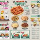 79대포 - 천안시 동남구 청당5로 38 | 79대포