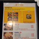 새로 생긴 고창 맛집 족발대감 족발보쌈 로제떡볶이 쟁반국수 후기