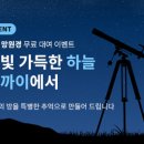 애월 시크릿펜션 이미지