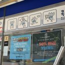 콕썸스포츠