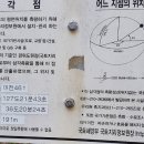 마봉재보루 이미지