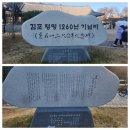 아트빌리지(한옥마을) | &#34;김포 아트빌리지 한옥마을 크리스마스 데이 마켓&#34;