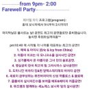7th May, farewell party @ Bonita, Hongdae.(5월 7일 홍대 보니따 페어웰 파티) 이미지