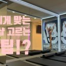 K퍼스널트레이닝샵 이미지