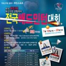 제천배드민턴체육관 배드민턴체육관 네이버블로그