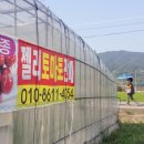 연우농장 이미지