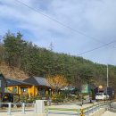 청송펜션 - 동해시 일출로 67-4 | 청송 펜션, 청송 주왕산 펜션, 청송 단체 펜션