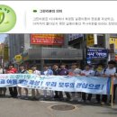 ﻿﻿광주동부경찰, 실종아동의 날 거리홍보 캠페인 실시 이미지