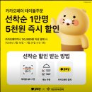 명륜진사갈비 경북 영천점 | 명륜진사갈비 경산역점, 할인도 받고, 신메뉴 글로벌 갈비 페스타도 즐기고온 솔직후기