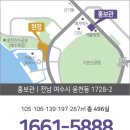 더골드공인중개사사무소 이미지