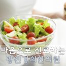 군자경희한의원