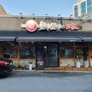 한데만데이고기로 | 추천받은 구미인동맛집, 한데만데이 고기로 인동점 방문 후기!