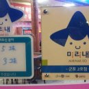 명짬뽕 이미지
