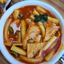 호밥분식