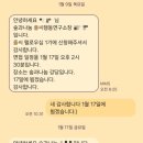 숲과나눔 "풀씨팰로우십 1기" 1개월 참여 후기(ft. 풀씨아카데미)