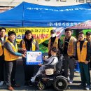 대구광역시장애인자립협회 이미지