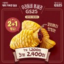 GS25팔용점 이미지