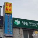 청림광고 이미지