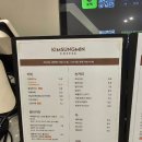 수원-0755 | :: 김성민커피 타임빌라스 수원점 :: 딸기가득 생크림 케이크, 플랫화이트 내돈내산 솔직후기