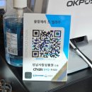 블랑제리드빌라주
