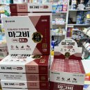 계대동문약국 이미지