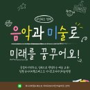 유니시티월드베스트음악아이꼬모디자인미술학원 네이버블로그