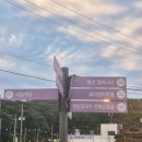 보리굴비마을 | 시흥 물왕동 맛집, 보리굴비마을 가족 외식 다녀온 후기~