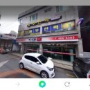 서정역로25번길 이미지