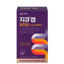 나라바이오 | 피부 유산균 내돈내산 비교, 추천 그리고 후기 (CJ 바이오코어, 지큐랩, 위시헬씨)