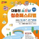 소문난 네이버블로그