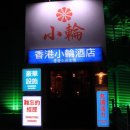 더휴식소륜천안지점 이미지