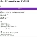 (주)원익머트리얼즈 Daum카페