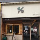 텐퍼센트 용황점 | 블루샥 ,텐퍼센트 내돈 내산 비교 후기 / 샥라떼 , 텐라떼 , 경주 가볼만한곳