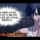 동명기획