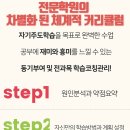 엘가영어학원 네이버블로그