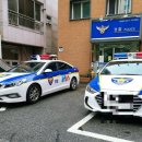 오금파출소 이미지