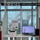 부안고려청자(목포) | 부안 고려청자 휴게소 목포 방향 편의시설 및 푸드코드 정보