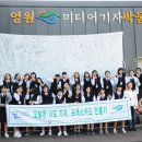 제천의림여자중학교 길위의 인문학 이미지