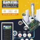 한국진단기술원