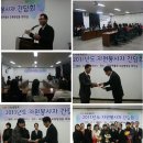 2011년 고양 색소폰 클럽 자원봉사 대상 시상식 사진. 이미지