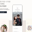 디오디자인스튜디오 | 일지 #04. 고퀄리티 셀프 청첩장/셀프 모바일 청첩장 제작/사설 보정 (보자기 카드/로미크 스튜디오 후기)
