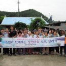 장전마을회관 이미지