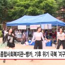 반포종합사회복지관 이미지